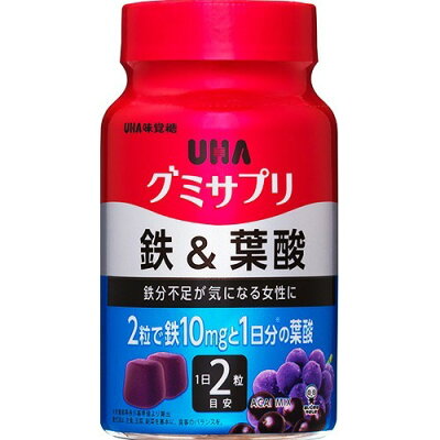 グミサプリ 鉄＆葉酸 30日分(60粒)